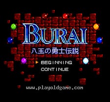 [SFC]光明八勇士