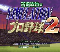 [SFC]古田敦也模拟职棒2