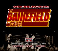 [SFC]新日本职业摔角94东京巨蛋擂台dome