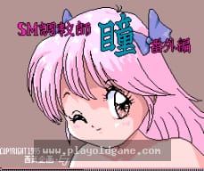 [SFC]SM超强瞳祝你好运!