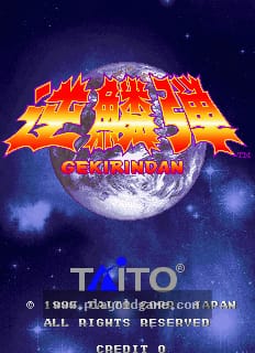gekiridn 截图1