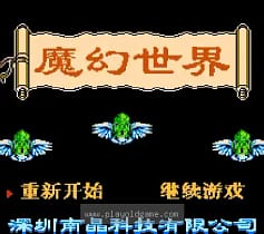 [FC]幻想传说(魔幻世界)