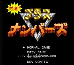 [SFC]末日战士