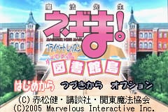 [GBA]魔法先生
