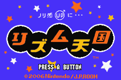 [GBA]韵律天国