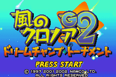 [GBA]风之克罗第亚2