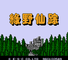 [FC]绿野仙踪
