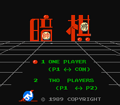 [FC]暗棋
