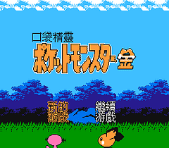 [FC]雷电皇