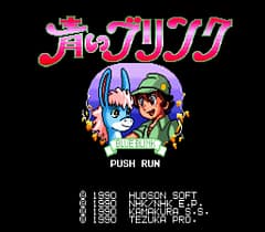 [PCE]青色杜马(日)