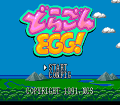 [PCE]龙蛋(日)