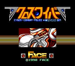 [PCE]武装战斗刑事(日)