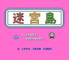 [FC]迷宫岛(日)
