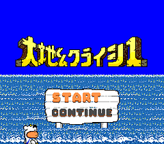 [PCE]幻之大地(日)
