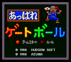 [PCE]光明门球(日)