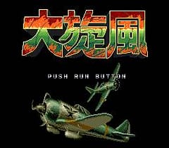 [PCE]大旋风(日)