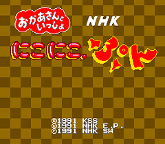 [PCE]树熊历险记(日)
