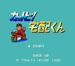 [PCE]宅配(日)