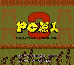 [PCE]PC原人3特别版(日)