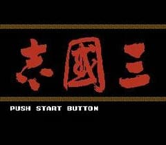 [FC]三国志(日)
