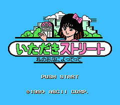 [FC]创业人生(日)
