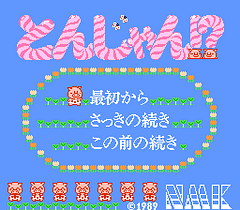 [FC]推落麻雀(日)