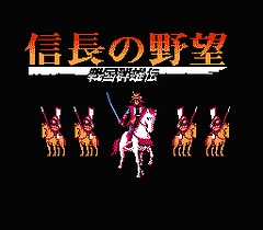 [FC]信长之野望战国群雄传(美)