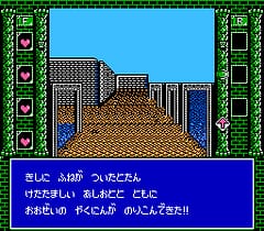 [FC]龙之战争(日)