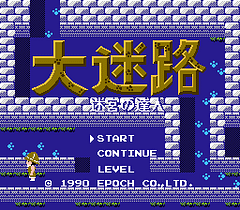 [FC]大迷路迷路之达人(日)
