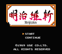 [FC]明治维新(日)