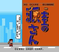 [FC]大力工头(日)