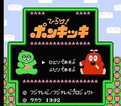 [FC]潘克大进击(日)