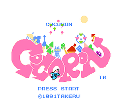 [FC]可可龙世界(日)