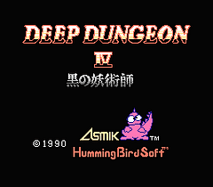 [FC]魔洞战记4黑之妖术师(日)