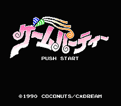 [FC]游戏派对(日)