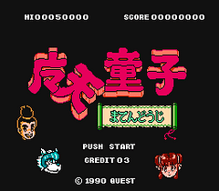[FC]魔天童子(日)