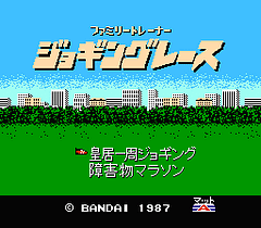 [FC]任天堂跳跳板慢跑竞赛(日)