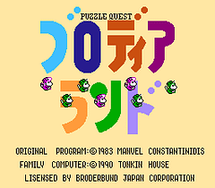 [FC]方块世界(日)