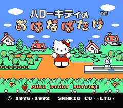 [FC]凯蒂猫花店(日)