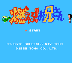 [FC]深山原始人(日)