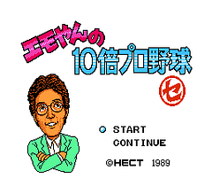 [FC]十倍职业野球(日)