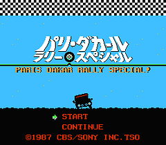 [FC]巴黎达卡越野赛车特别版(日)