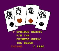 [FC]扑克集锦亚洲版