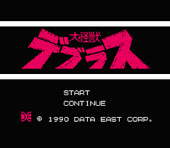 [FC]大怪兽迪普拉斯(日)
