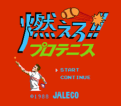 [FC]燃烧职业网球(日)