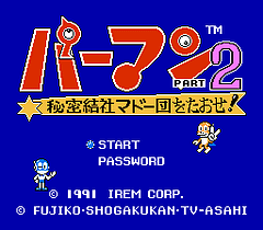 [FC]小超人帕门2(日)