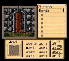 [FC]暗影之门瑞典版