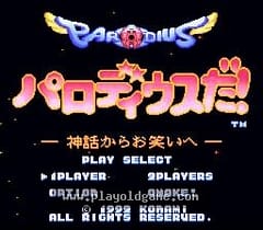 [SFC]Q版沙罗曼蛇