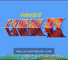 [SFC]中岛悟监修F1赛车英雄94