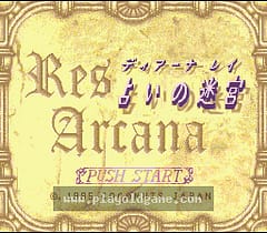 [SFC]占卜迷宫